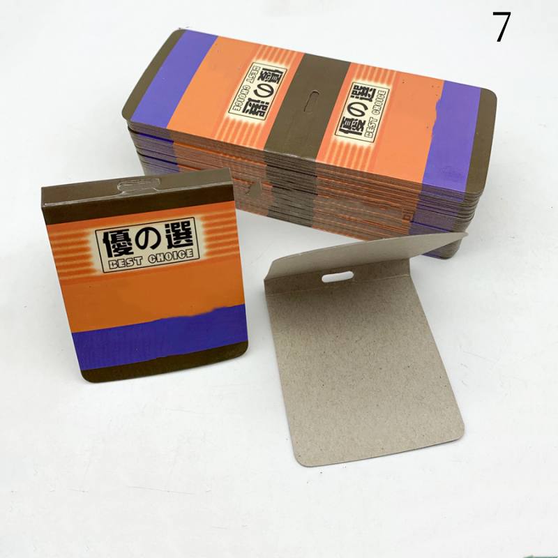 Lure Packaging