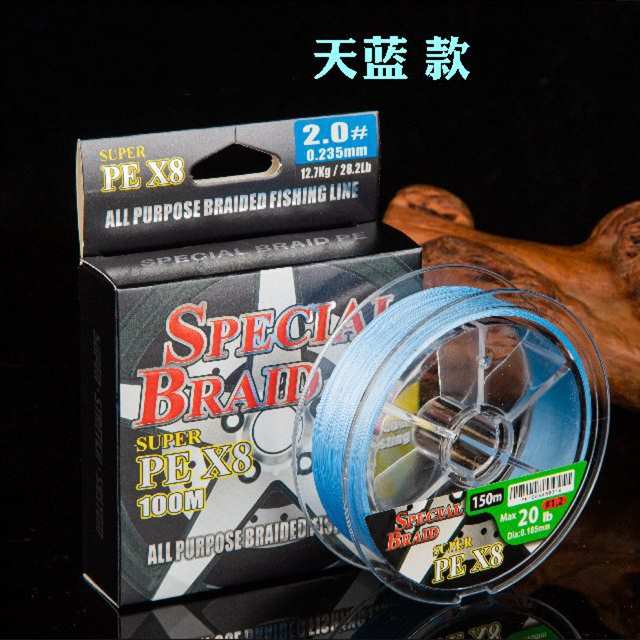 2 rolls 8 braided smooth 150 meters PE fishing main lines
